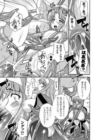 [Akiba Wataru] Sweet Milk [Digital]