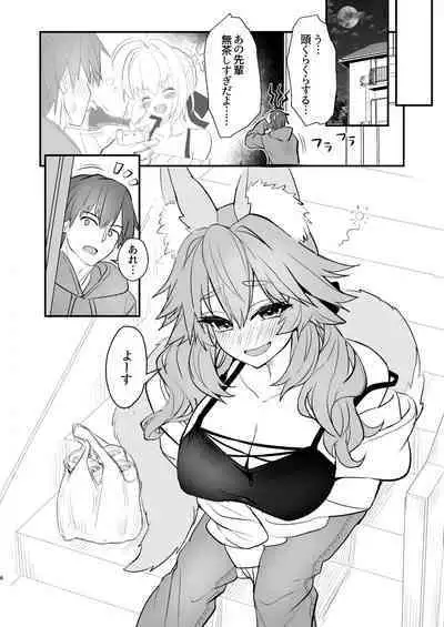 Tamamo Daigaku Monogatari - Tamamo's story "University life"