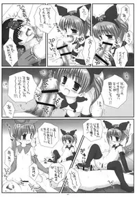 [Ice Pink] Pink Rabbit and Black Rabbit