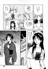 [Juichi Iogi] Reinou Tantei Miko / Phantom Hunter Miko 11