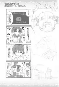 [Yumeiro Gurasan] Dis Communication