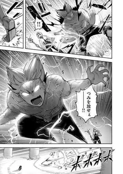 Kichiku Eiyuu Vol.04