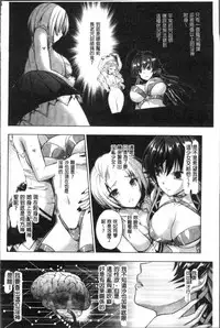 [Rusty Soul, Alto Seneka] Curse Eater Juso Kuraishi [Chinese]