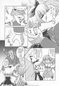 (C65) [ABSOLUTE FANTASY (Akira Tenshou)] Lolita Tengoku EX2 Tondemo Akumakko Pururi2