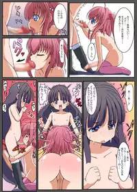 [Etigoya (tau)] Futanari Shoujo no Seishi wa Tsukiru koto o Shiranai 1