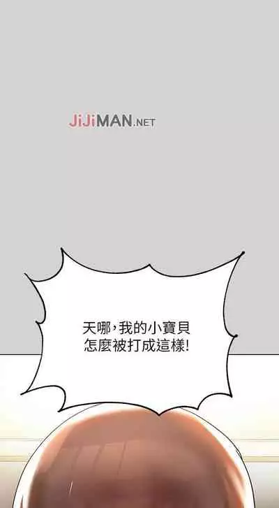 【周日连载】富家女姐姐（作者：NOAH） 第1~19话