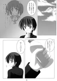 [Instinct] A Water Color (To Heart 2)