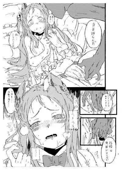 "Makura Eigyouchuu Idol Archetto Preview Bon" & "Futanari Alice to Futanari Yuzu no Rakugaki Matome"