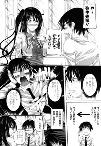 [Arsenal] Hatsujyou Milkhall