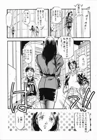 [Denkousekka Gou] Jaru