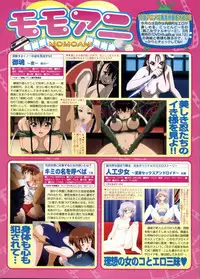 BugBug 2009-03 Vol. 175