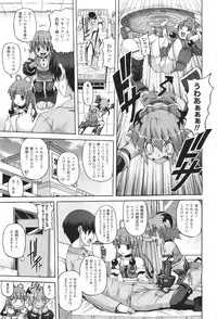 COMIC Unreal 2011-06 Vol. 31