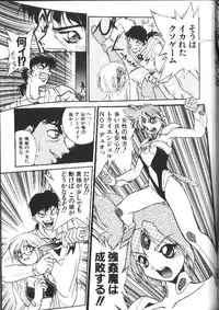 [Ataka Atsushi] Aye Aye Sir!