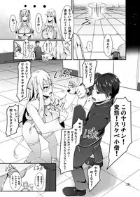 [barista (Kirise Mitsuru)] ETHEREFFECT re:3 [Digital]