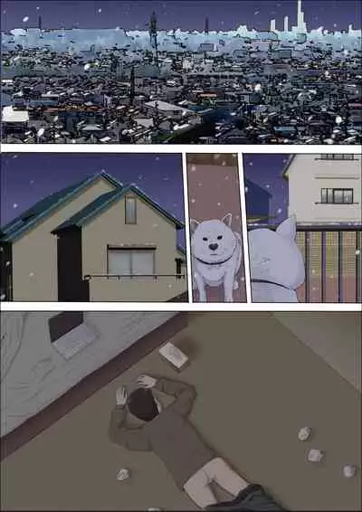 [Cotton house] Aya Nee ~Ubawareta Osananajimi~ 3 [Chinese] [不咕鸟汉化组]