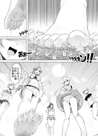 [Kazan no You] Bug Art Online 2.0 (Sword Art Online) [Japanese, Chinese] [Digital]