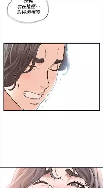 前女友 1-48 中文翻译（更新中）