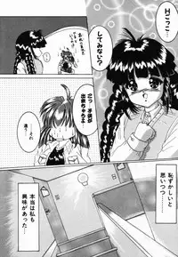 [CROSS] Natsu Matsuri