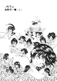 [Mikokuno Homare] Maria no Yume ni Mukatte Daiippo | Maria's First Step