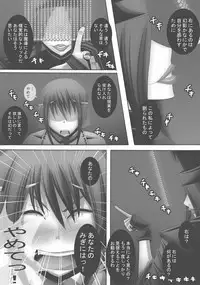 [Popo Doctrine] CATASTROPHE16