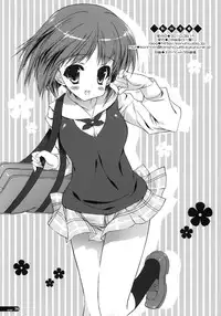 (C78) [KONOHA (Hotei Kazuha)] Seifuku Shoujo (THE iDOLM@STER)