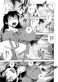 comic KURiBERON 2016-07 Vol. 45 [Digital]