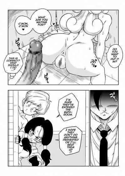 [Yamamoto] Love Triangle Z 6 (Dragon Ball) Z [English]