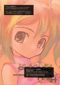 [Fujitsubo-Machine (Itou Noizi, kichiemo)] Fujitsubo-machine Red