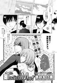 COMIC Potpourri Club 2012-12