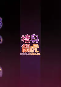 (C79) [Akadashi. (moto)] Shashin Shiko Purple x Yellow (Touhou Project)