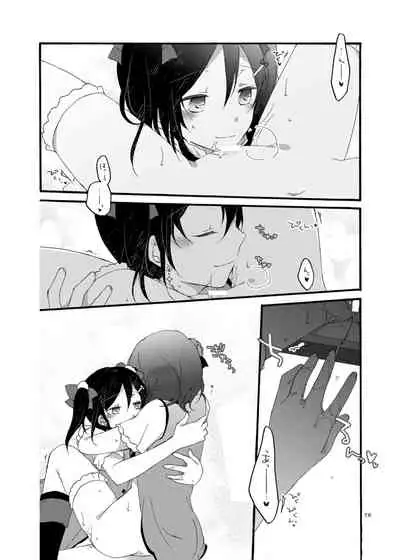 [Niratama (Sekihara, Hiroto)] Nicomakix-Reloaded- (Love Live) [Digital]