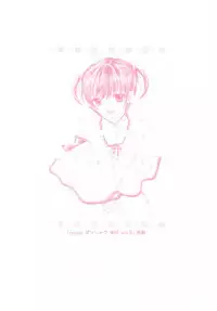 (SC31) [BEAT-POP (Ozaki Miray)] PEACH TIME