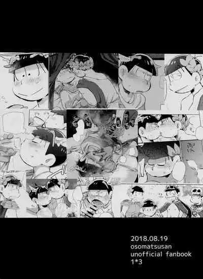 [Handa gote sakka (handa)] Zeuapo-ko-tsukuri shinwa (Osomatsu-San)