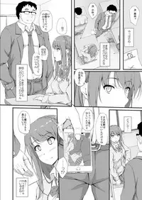 [shakestyle (ShAKe)] Re:Temptation2 [Digital]