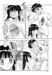 [Itoyoko] Garasu no Usagi