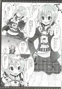 (SC2017 Summer) [rocomani (Manatsu Roco)] DARIINA REVENGE (THE IDOLM@STER CINDERELLA GIRLS)