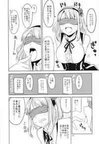 (C90) [BlueMage (Aoi Manabu)] Dagashi Chichi Soushuuhen (Dagashi Kashi)