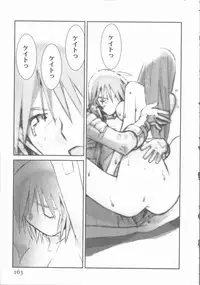 [Tachibana Seven] ALIVE