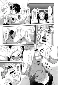 (ShotaFes 2) [ShotaFes Junbikai (Various)] Shounen Festa