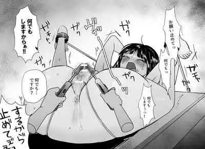 [Takuan Labo (Yamaguchi Takuan)] Akutoku Les Esthe ~Omanko Oazuke Shitsuyou Tokki Zeme~