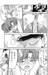 Mejiro [Sailor Moon]