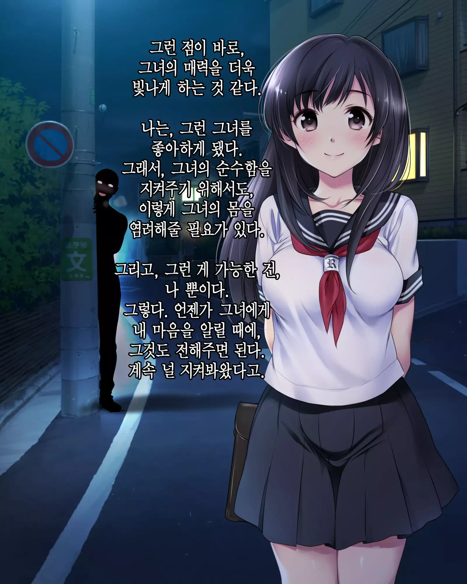 Deito no Yuri o Kimi ni Sasagu.