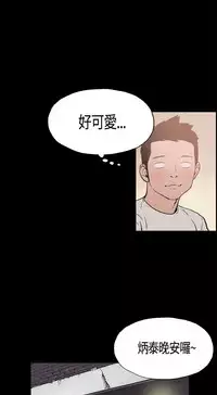 同居【chinese】1-25