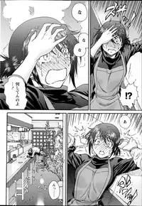 Monthly Vitaman 2013-04