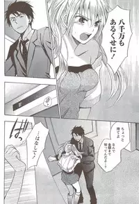 Monthly Vitaman 2010-01