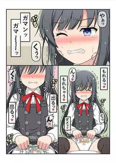 [Fuji Sengendou (Various)] Omutsu Goudou Bo (Kantai Collection -KanColle-) [Digital]