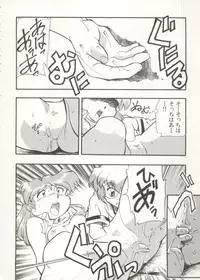 [Anthology] Aniparo Miki 16 (Various)