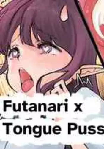 [Tsubame] Futanari x Bero Manko Lucky Sukebe | Futanari x Tongue Pussy Lucky Lewd [English]