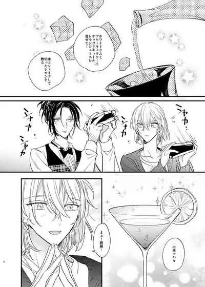 [MOONY (Ameno)] Sorehodo Kyoumi wa Arimasen (Mahoutsukai no Yakusoku) [Digital]