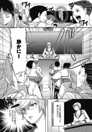 Aoharu After School-Extracurricular Class for Only Two People-